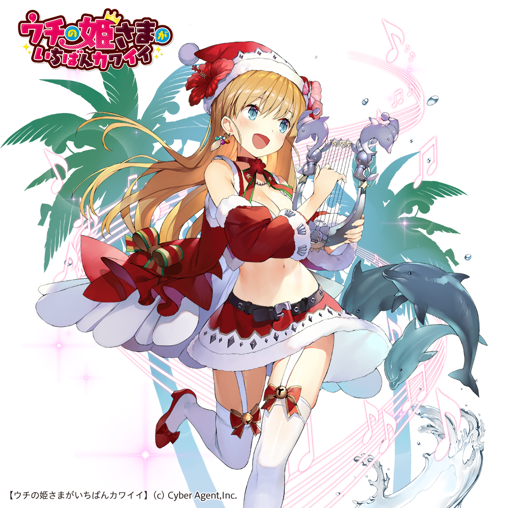 1girl :d armpit_crease bangs bare_shoulders beamed_eighth_notes beamed_sixteenth_notes belt blonde_hair blue_eyes blush breasts choker cleavage crop_top detached_sleeves dolphin earrings eyebrows_visible_through_hair floating_hair fur-trimmed_skirt garter_straps hand_up harp hat high_heels holding holding_instrument instrument jacket jewelry leg_up long_hair looking_away matsui_hiroaki medium_breasts midriff miniskirt musical_note navel official_art open_clothes open_jacket open_mouth palm_tree puffy_short_sleeves puffy_sleeves red_choker red_footwear red_hat red_jacket red_shirt red_skirt santa_costume santa_hat sheria_harps shirt short_sleeves skirt sleeveless_jacket smile solo standing standing_on_one_leg stomach thighhighs tree uchi_no_hime-sama_ga_ichiban_kawaii white_legwear wings zettai_ryouiki
