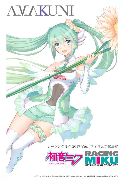 :d boots dress flower frilled_dress frilled_skirt frilled_sleeves frills goodsmile_racing green_eyes green_hair green_skirt hair_flower hair_ornament hatsune_miku long_hair looking_at_viewer necktie open_mouth simple_background skirt smile solo tanaka_takayuki thigh_boots thigh_strap thighhighs translucent_dress twintails very_long_hair vocaloid white_background