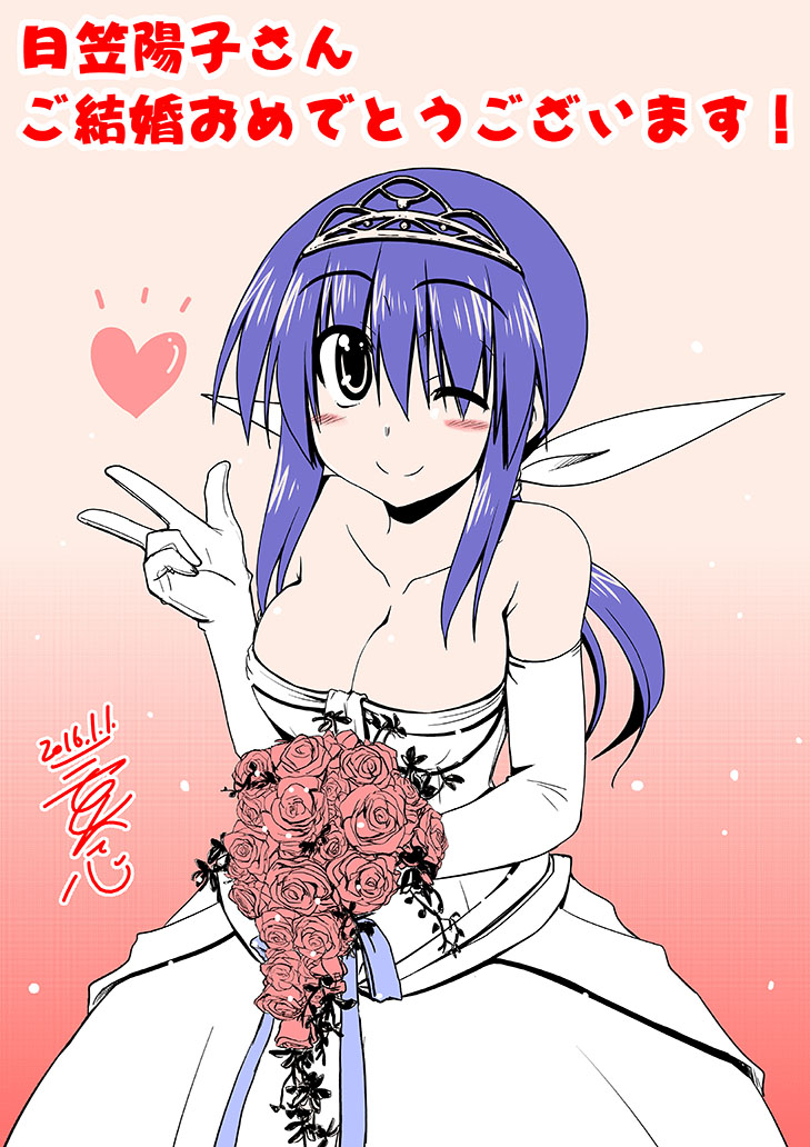 2016 bare_shoulders blush_stickers bouquet bow breasts cleavage commentary_request dated dress elbow_gloves flower gloves gradient gradient_background hair_bow heart hikasa_youko large_breasts long_hair long_riders! miyake_taishi one_eye_closed ponytail purple_hair rose sidelocks smile solo takamiya_saki translated v wedding_dress white_dress white_gloves