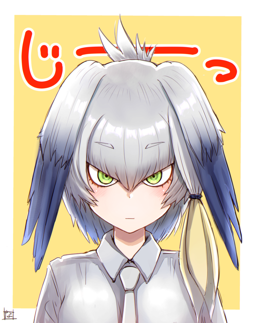 :| bangs black_hair blonde_hair blush closed_mouth commentary eyebrows_visible_through_hair green_eyes grey_shirt head_wings kemono_friends looking_at_viewer low_ponytail multicolored_hair nayuhi_(yukimuu14) necktie ringed_eyes shirt shoebill_(kemono_friends) side_ponytail signature silver_hair solo upper_body wings yellow_background