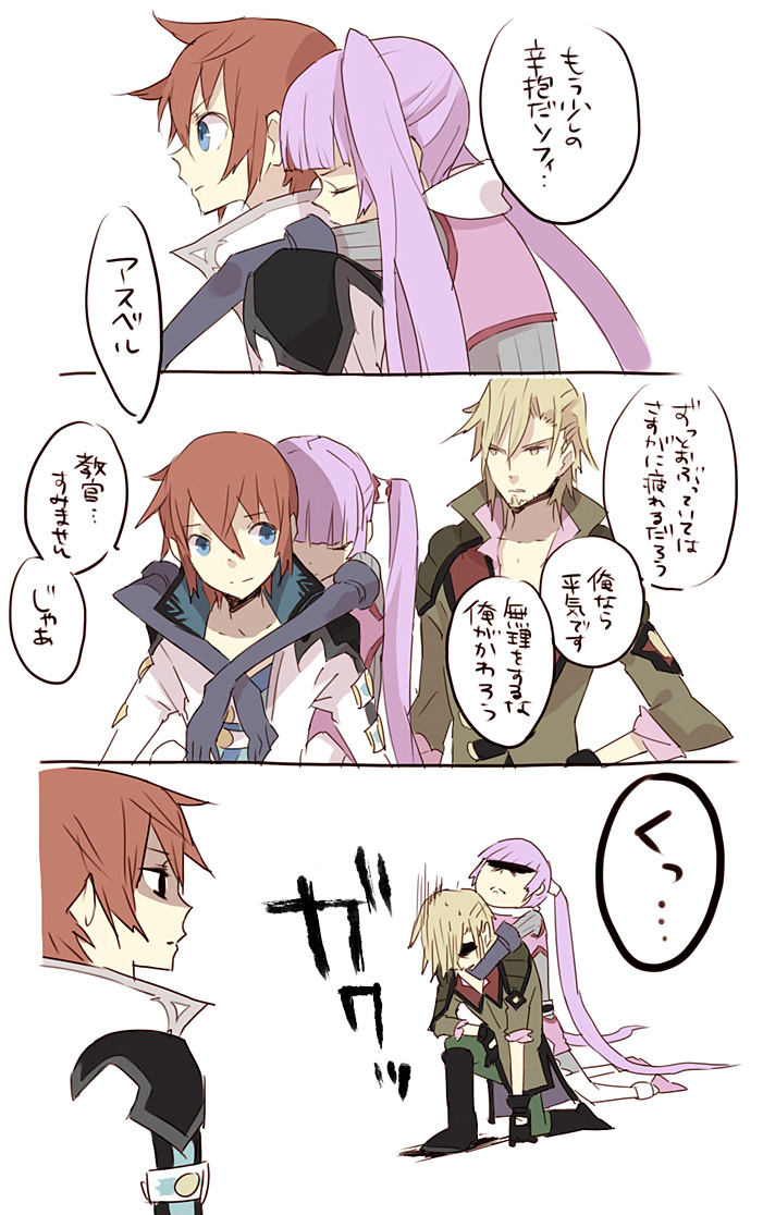 2boys asbel_lhant asphyxiation bad_id bad_pixiv_id blonde_hair blue_eyes brown_hair carrying comic elbow_gloves gloves malik_caesars multiple_boys piggyback purple_hair sophie_(tales) strangling tales_of_(series) tales_of_graces translated twintails white_background zenmai