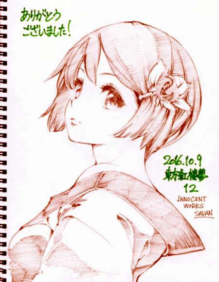 2016 alternate_hair_length alternate_hairstyle artist_name dated eyelashes flower from_side graphite_(medium) hair_flower hair_ornament hairclip hieda_no_akyuu japanese_clothes kimono looking_at_viewer monochrome off_shoulder partially_translated savan short_hair simple_background sketch solo touhou traditional_media translation_request upper_body white_background