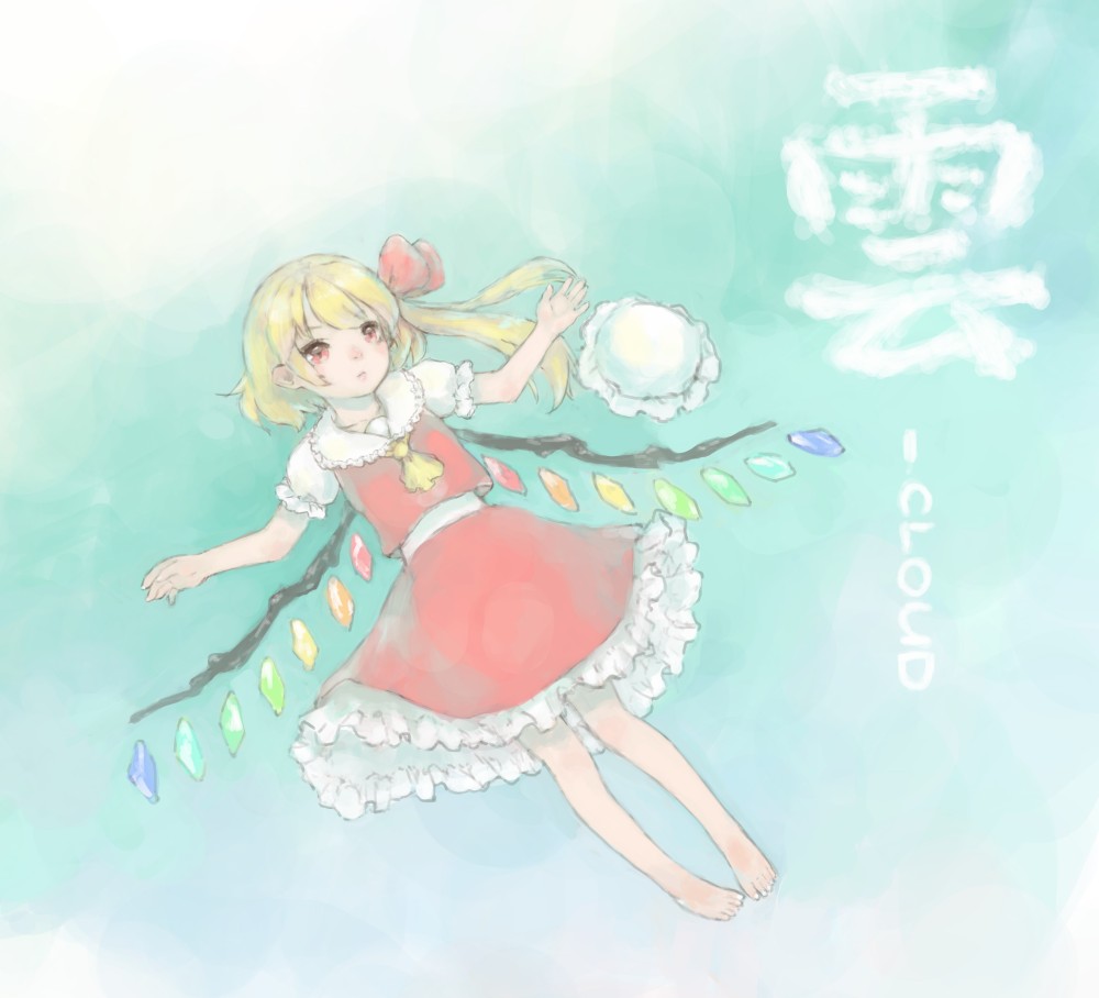 aqua_background ascot barefoot blonde_hair closed_mouth expressionless flandre_scarlet full_body hat hat_removed headwear_removed long_hair lying masuchi mob_cap puffy_short_sleeves puffy_sleeves red_eyes red_skirt short_sleeves side_ponytail skirt skirt_set solo touhou white_hat wings yellow_neckwear