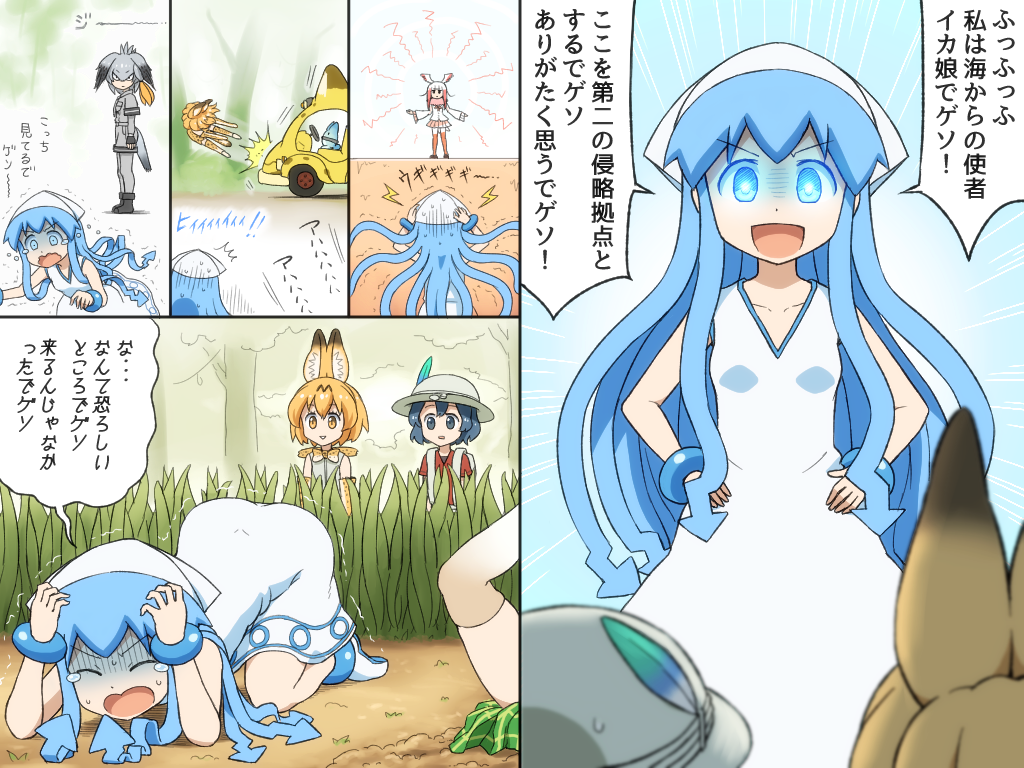 &gt;:( 5girls :d alternate_legwear animal_ears ankle_boots anklet ass bad_singing bird_tail black-tailed_prairie_dog_(kemono_friends) blue_eyes blue_hair bodysuit boots bracelet breasts car collarbone commentary covering_head crossover crying crying_with_eyes_open d: day dress frown glowing glowing_eyes grey_hair ground_vehicle hands_on_hips hat head_wings helmet ikamusume japanese_crested_ibis_(kemono_friends) japari_bus jewelry kaban_(kemono_friends) kemono_friends legwear_under_shorts lucky_beast_(kemono_friends) motor_vehicle multiple_girls music open_mouth pantyhose pantyhose_under_shorts pith_helmet run_over serval_(kemono_friends) serval_ears serval_tail shinryaku!_ikamusume shirosato shoebill_(kemono_friends) shorts singing small_breasts smile squid_hat staring sundress sweat sweating_profusely tail tears tentacle_hair thighhighs top-down_bottom-up translated trembling tsurime turn_pale v-shaped_eyebrows wavy_mouth wings