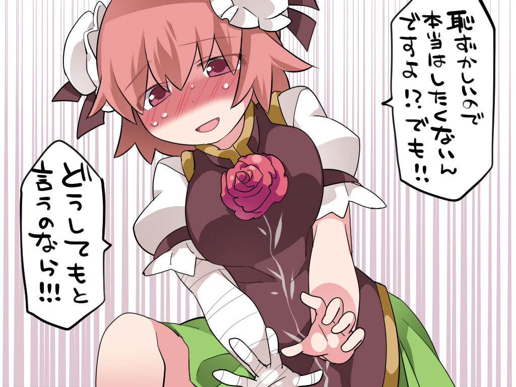 :d bandaged_arm bandages blush breasts bun_cover commentary double_bun emphasis_lines flower from_below hammer_(sunset_beach) hands ibaraki_kasen large_breasts nervous_smile nose_blush open_mouth pink_hair puffy_short_sleeves puffy_sleeves red_eyes red_flower red_rose rose short_hair short_sleeves skirt smile solo sweat sweating_profusely tabard touhou translated
