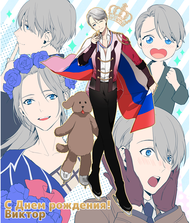 blue_eyes blue_flower blue_rose blush bouquet brown_gloves crown dog finger_to_mouth flag flower gloves hands_on_own_cheeks hands_on_own_face head_wreath ice_skates japanese_clothes makkachin male_focus medal multiple_persona necktie one_eye_closed ponytail rose russian silver_hair skates smile sparkle teenage translated uhouho14 viktor_nikiforov younger yuri!!!_on_ice