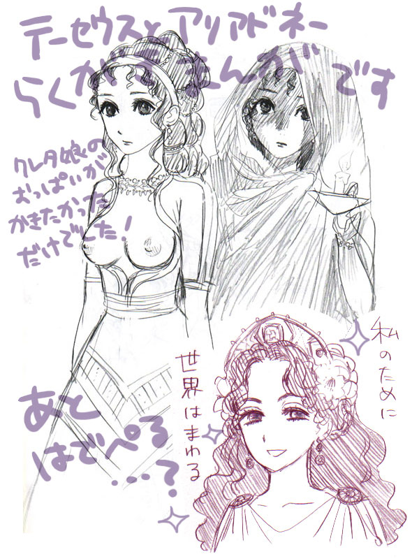 artist_request breasts cloak dress long_hair minoan original