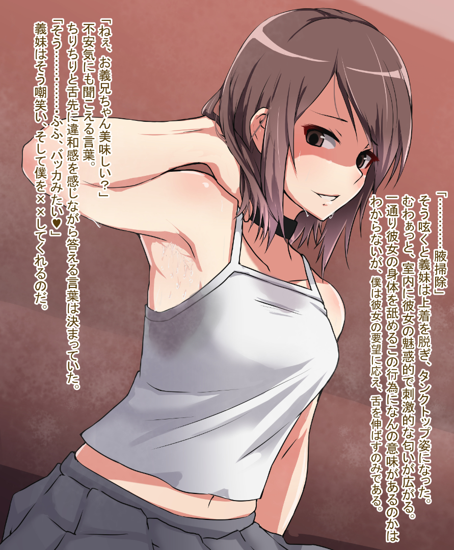 armpits brown_eyes brown_hair original panpa smell sweat sweat_stain tagme tank_top