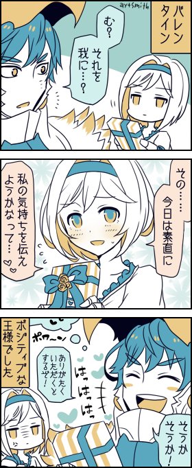 1boy 1girl 3koma ^_^ ^o^ anger_vein armor ayuto bangs blue_eyes blue_hair blue_hairband blush blush_stickers box closed_eyes closed_mouth collarbone comic djeeta_(granblue_fantasy) dress eagle_helmet expressionless eyebrows_visible_through_hair feathers fighter_(granblue_fantasy) floral_background flower flying_sweatdrops gift gift_box granblue_fantasy green_ribbon hair_between_eyes hairband hands_up heart helmet holding holding_gift jitome laughing limited_palette looking_at_another looking_back motion_lines nezahualpilli open_mouth orange_eyes ribbon rose round_teeth shiny shiny_hair short_hair smile speech_bubble spoken_heart talking teeth thought_bubble translated twitter_username valentine white_hair yellow_flower yellow_rose