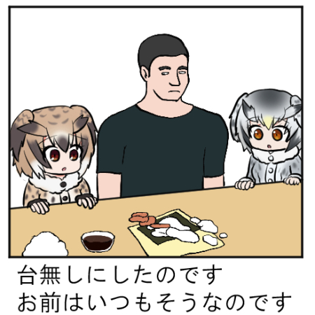 2girls brown_eyes brown_hair buttons coat comic eurasian_eagle_owl_(kemono_friends) eyebrows_visible_through_hair food fur_collar fur_trim gadorufu_(fervojo) grey_hair hair_between_eyes head_wings how_to_make_sushi kemono_friends long_sleeves lowres meme multicolored_hair multiple_girls nori_(seaweed) northern_white-faced_owl_(kemono_friends) open_mouth parody personification rice salmon short_hair soy_sauce sushi table translated white_hair