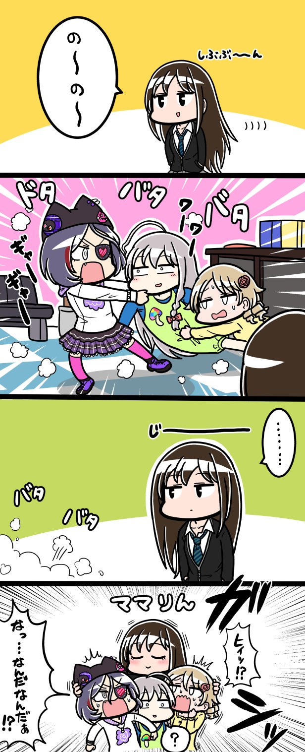 4koma ahoge animal_hat brown_hair cardigan cat_hat check_translation comic commentary drill_hair eyepatch fang grey_hair hat hayasaka_mirei highres hoshi_shouko hug idolmaster idolmaster_cinderella_girls idolmaster_cinderella_girls_starlight_stage individuals light_brown_hair long_hair morikubo_nono multicolored_hair multiple_girls purple_hair school_uniform shibuya_rin short_hair skirt translation_request tsunamayo two-tone_hair