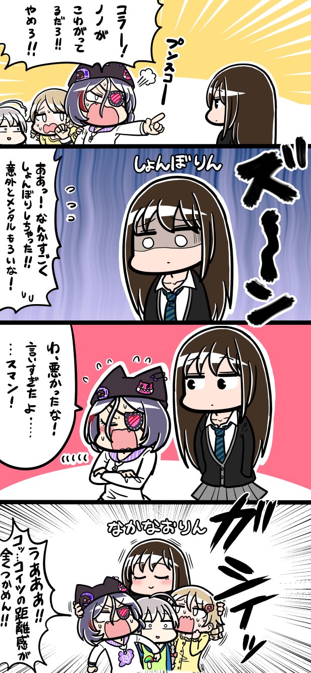 4koma ahoge animal_hat brown_hair cardigan cat_hat comic commentary drill_hair eyepatch fang grey_hair hat hayasaka_mirei highres hoshi_shouko hug idolmaster idolmaster_cinderella_girls idolmaster_cinderella_girls_starlight_stage individuals light_brown_hair long_hair morikubo_nono multicolored_hair multiple_girls partially_translated pun purple_hair school_uniform shibuya_rin short_hair skirt translation_request tsunamayo two-tone_hair