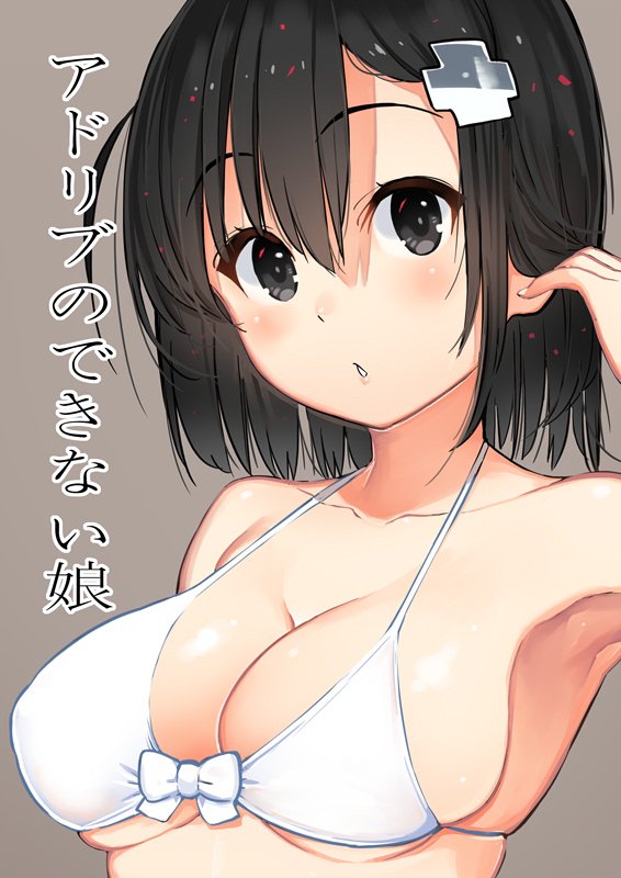 arm_up armpits bikini black_eyes black_hair breasts cleavage eyebrows_visible_through_hair front-tie_bikini front-tie_top hair_ornament hair_tucking hairclip kawakami_masaki light_brown_background looking_at_viewer medium_breasts one_side_up original ponkotsu_musume_no_nichijou simple_background skindentation solo swimsuit upper_body white_bikini white_bikini_top