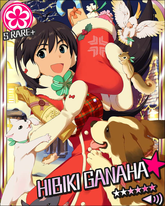 alcohol animal annindoufu_(oicon) bird black_hair candy candy_cane card_(medium) cat character_name christmas christmas_stocking cockatoo dog earmuffs food ganaha_hibiki gift gloves green_eyes hamster hamuzou idolmaster idolmaster_(classic) idolmaster_cinderella_girls inumi official_art parrot pig ponytail sake santa_costume snow squirrel st_bernard white_gloves yellowtip_cockatoo