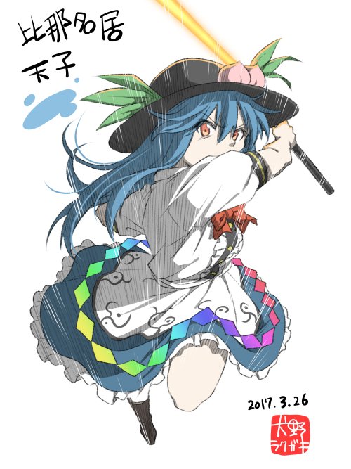 attacking_viewer black_footwear black_hat blouse blue_hair blue_skirt boots bow bowtie character_name covered_mouth dated food frilled_blouse frilled_skirt frills fruit hair_between_eyes hat hat_leaf hinanawi_tenshi holding holding_weapon inuno_rakugaki long_hair looking_at_viewer motion_lines peach puffy_short_sleeves puffy_sleeves rainbow_order red_bow red_eyes red_neckwear short_sleeves skirt solo sword sword_of_hisou touhou weapon white_background white_blouse