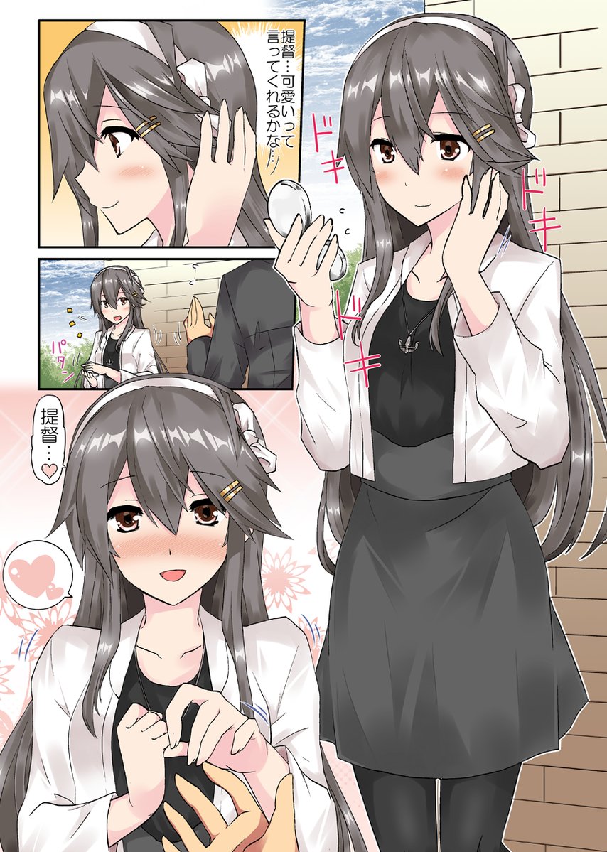 1girl alternate_costume anchor anchor_necklace black_hair blush bow brown_eyes collarbone commentary_request compact grey_skirt hair_ornament hairband hairclip hand_mirror haruna_(kantai_collection) heart jacket jewelry jpeg_artifacts kantai_collection long_hair long_sleeves looking_at_viewer mirror necklace pantyhose profile shirt skirt spoken_heart suna_(sunaipu) translated white_jacket