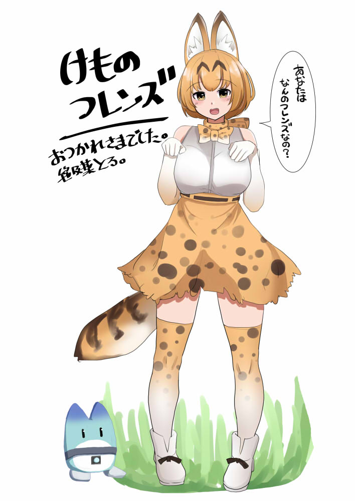 animal_ears bare_shoulders blonde_hair bow bowtie commentary_request elbow_gloves gloves kemono_friends looking_at_viewer lucky_beast_(kemono_friends) open_mouth sasanoha_toro serval_(kemono_friends) serval_ears serval_print serval_tail shirt short_hair skirt sleeveless smile tail translation_request