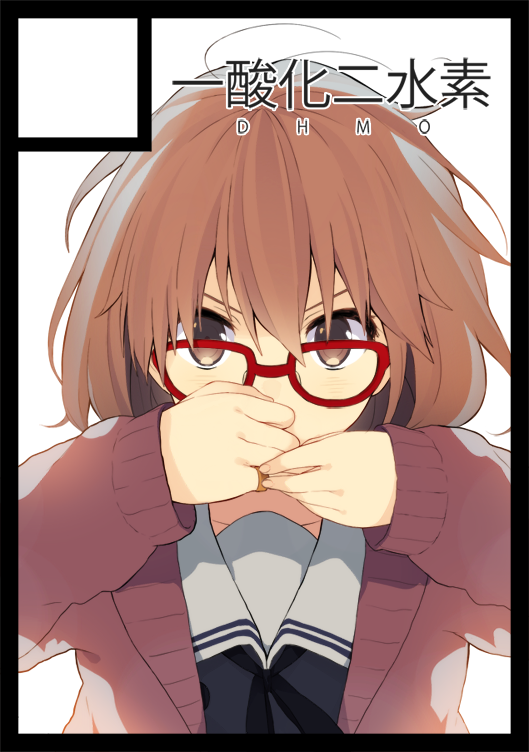 1girl black_ribbon blush bob_cut brown_eyes brown_hair cardigan commentary_request covered_mouth face frame glasses hair_between_eyes hand_on_hand itsui_(dihydrogenmonoxid) jewelry kuriyama_mirai kyoukai_no_kanata long_sleeves looking_at_viewer no_nose pink_cardigan red-framed_eyewear ribbon ring school_uniform serafuku short_hair simple_background solo translation_request white_background