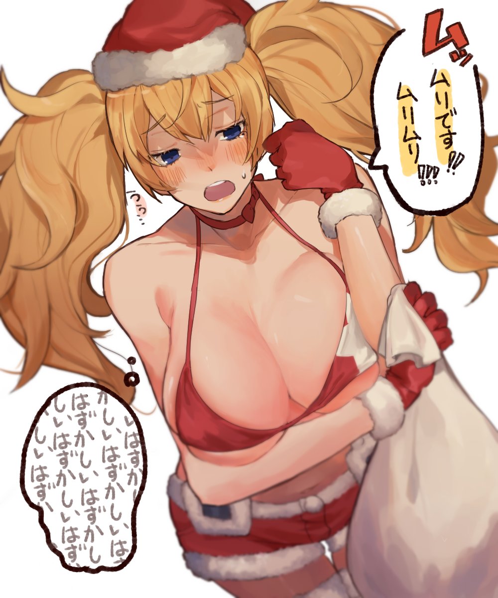 alternate_costume amakaze belt bikini_top blonde_hair blue_eyes blush bow breasts choker christmas cleavage collarbone commentary_request cowboy_shot fur-trimmed_gloves fur-trimmed_legwear fur-trimmed_shorts fur_trim gambier_bay_(kantai_collection) gloves hat highres kantai_collection large_breasts looking_at_viewer navel open_mouth pantyhose red_bikini_top red_bow red_choker red_gloves red_shorts sack santa_hat shorts simple_background solo standing star star_print thighband_pantyhose translation_request twintails white_background white_legwear