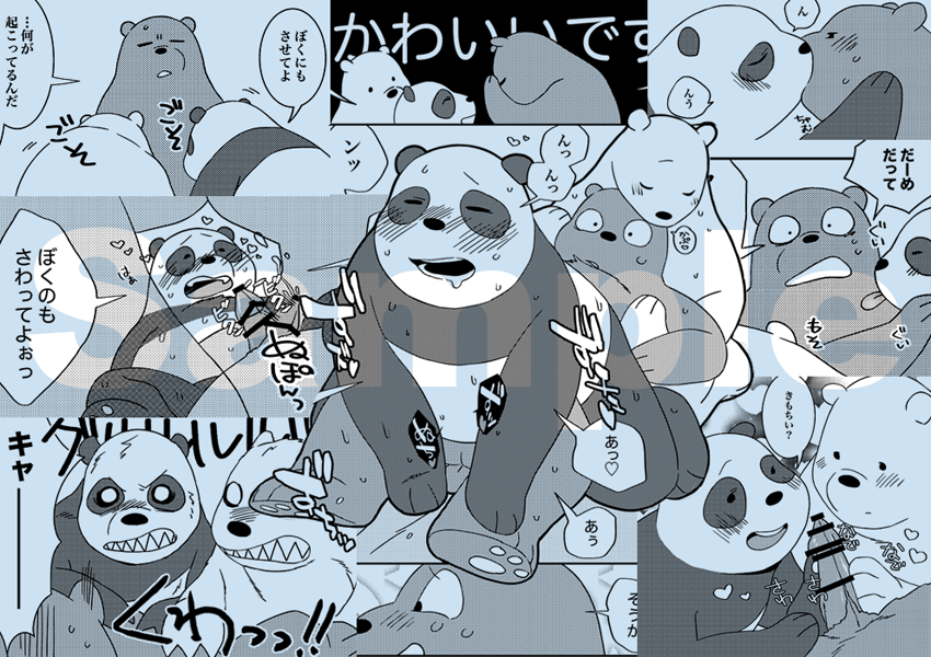 anal anal_penetration bear blush cartoon_network censored cold_sweat drooling english_text feral grizzly_(character) grizzly_bear handjob ice_bear japanese_text kissing licking male male/male mammal nois on_top panda panda_(character) penetration penis polar_bear reverse_cowgirl_position saliva sample sex sweat text tongue tongue_out we_bare_bears