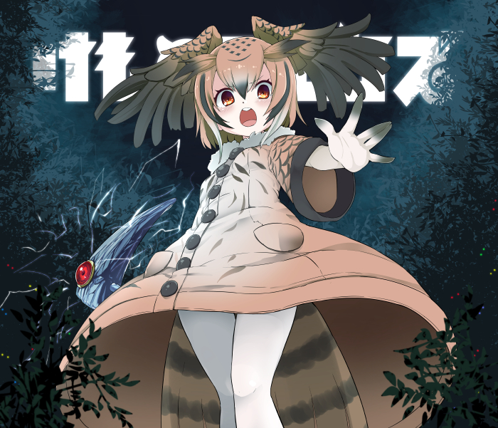 bangs black_hair brown_hair buttons coat commentary_request copyright_name eurasian_eagle_owl_(kemono_friends) fur_collar hair_between_eyes head_wings kemono_friends long_sleeves looking_at_viewer multicolored_hair noa_(nagareboshi) outdoors pantyhose red_eyes short_hair solo staff standing streaked_hair tail white_hair white_legwear