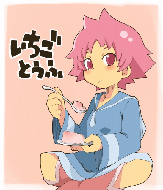 :t blush boots eating eyebrows_visible_through_hair food holding holding_plate holding_spoon indian_style kumatora long_sleeves looking_to_the_side mother_(game) mother_3 pink_eyes pink_footwear pink_hair plate short_hair simple_background sitting solo spiked_hair spoon wide_sleeves yucopi