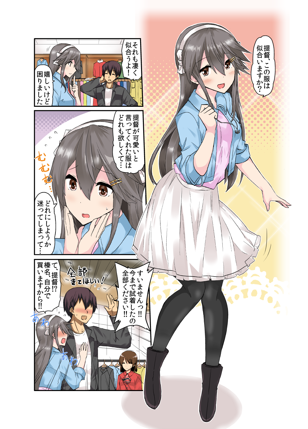 2girls admiral_(kantai_collection) alternate_costume anchor_necklace blush brown_eyes brown_hair comic commentary_request grey_hair hair_ornament hairband hairclip haruna_(kantai_collection) highres jacket jewelry kantai_collection long_sleeves multiple_girls necklace pantyhose skirt suna_(sunaipu) translated white_skirt
