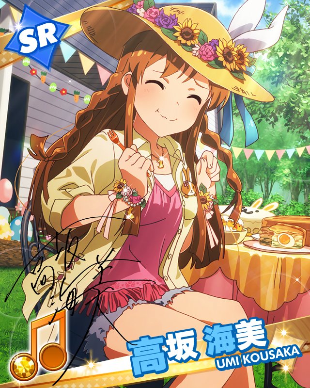 ^_^ artist_request basket beamed_eighth_notes bird bracelet braid brown_hair cake card_(medium) chair character_name chick clenched_hands closed_eyes cutoffs day easter easter_egg eating egg flower food foodgasm fork fringe_trim hat hat_flower holding holding_fork house idolmaster idolmaster_million_live! jacket jewelry kousaka_umi long_hair musical_note necklace official_art open_clothes open_jacket outdoors party quiche shorts signature sitting solo string_of_flags sun_hat table tablecloth twin_braids