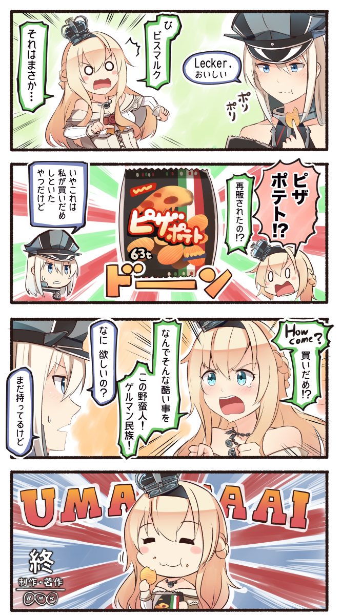 4koma bare_shoulders bismarck_(kantai_collection) blonde_hair blue_eyes blush blush_stickers braid chips comic commentary crown dress eating english food food_on_face french_braid german hat highres holding holding_food ido_(teketeke) jewelry kantai_collection long_hair long_sleeves military military_uniform mini_crown multiple_girls necklace nippon_housou_kyoukai o_o off-shoulder_dress off_shoulder open_mouth peaked_cap potato_chips romaji smile snack sweat tears translated uniform warspite_(kantai_collection) white_dress