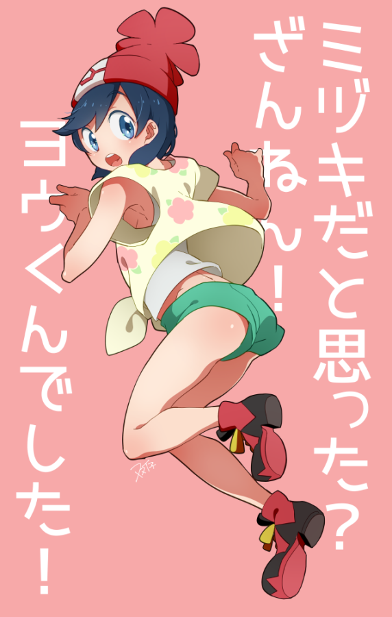 armpit_peek bangs beanie black_hair blue_eyes cosplay crossdressing floral_print from_behind full_body futako_(gemini_ds) green_shorts hat looking_at_viewer male_focus mizuki_(pokemon) mizuki_(pokemon)_(cosplay) pink_background pokemon pokemon_(game) pokemon_sm red_hat shirt shoes short_sleeves shorts simple_background sneakers solo swept_bangs t-shirt tied_shirt too_bad!_it_was_just_me! you_(pokemon)