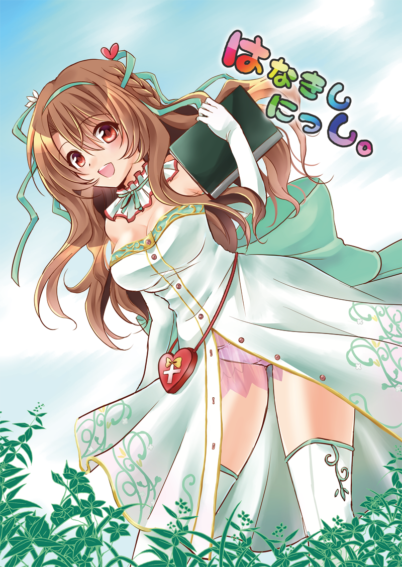 :d blue_sky book braid breasts brown_hair cleavage day dress elbow_gloves floral_print flower_knight_girl gloves green_ribbon hair_ornament hair_ribbon heart heart_hair_ornament holding holding_book leaning_forward long_hair looking_at_viewer medium_breasts nazuna_(flower_knight_girl) open_mouth outdoors rainbow_text red_eyes ribbon see-through sky smile solo standing thighhighs white_dress yotack