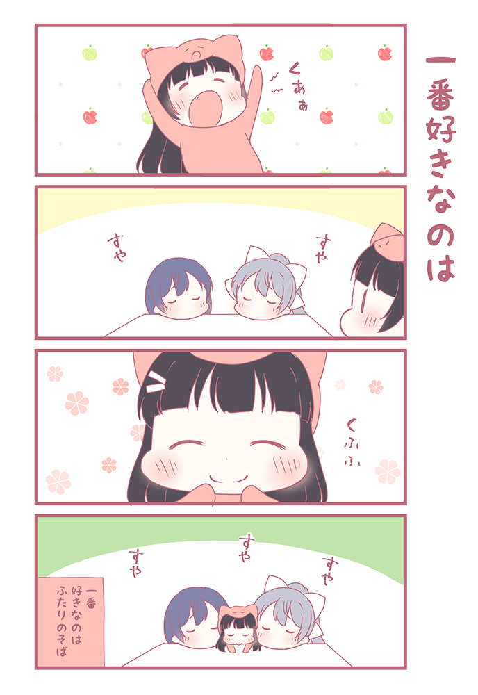 3girls 4koma :o ^_^ animal_costume animal_hat bangs black_hair blue_hair blunt_bangs blush bow cat_costume cat_hat closed_eyes comic expressive_clothes eyes_closed fang grey_hair hair_bow hair_ornament hairclip hand_to_own_mouth hat higuchi_kaede long_hair multiple_girls nijisanji ponytail saku_usako_(rabbit) shizuka_rin sleeping smile stretch translation_request tsukino_mito u_u virtual_youtuber white_bow yawning