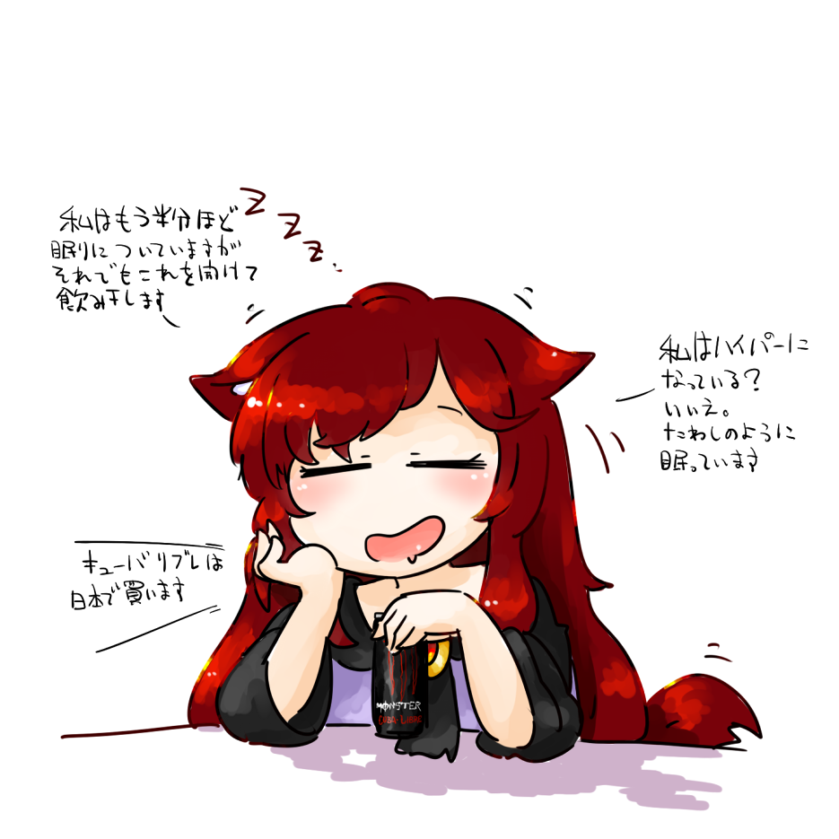 1girl animal_ears arm_support bangs brooch brown_hair can check_translation commentary dress drooling eyes_closed facing_viewer hand_on_own_cheek hands_up head_rest holding holding_can imaizumi_kagerou jewelry long_hair open_mouth parted_bangs sleepy smile solo tail touhou translation_request upper_body wide_sleeves wolf_ears wolf_tail yaise zzz