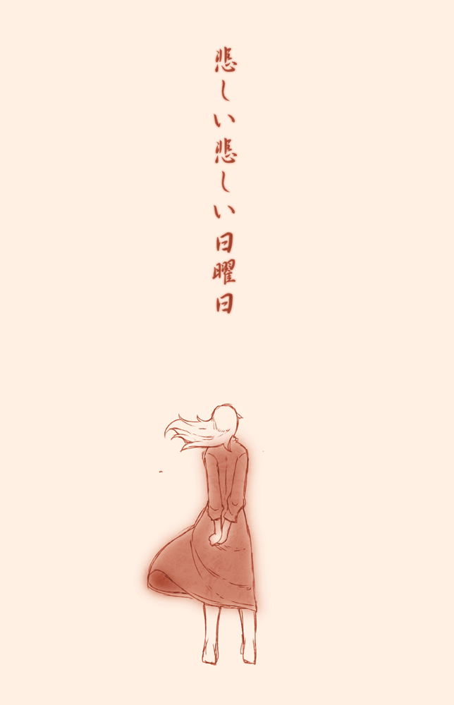 arms_behind_back back barefoot comic kosame_daizu long_hair monochrome original pink_background simple_background solo translated