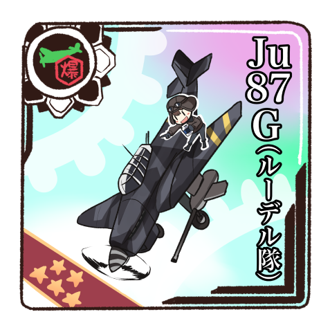 aircraft airplane blue_sky bomber_jacket brown_hair commentary_request dive_bomber fairy_(kantai_collection) flight_goggles gloves goggles goggles_on_head ido_(teketeke) jacket ju_87 kantai_collection long_sleeves lowres open_mouth pointing propeller sky smile solo translated