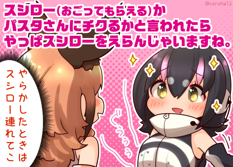 2girls animal_ears black_hair bow bowtie caracal_(kemono_friends) cat_ears cat_girl coroha elbow_gloves extra_ears gloves hood hoodie humboldt_penguin_(kemono_friends) kemono_friends kemono_friends_v_project long_hair microphone multicolored_hair multiple_girls orange_hair penguin_girl pink_background pink_hair shirt short_hair simple_background sleeveless sleeveless_shirt translation_request two-tone_hair virtual_youtuber yellow_eyes