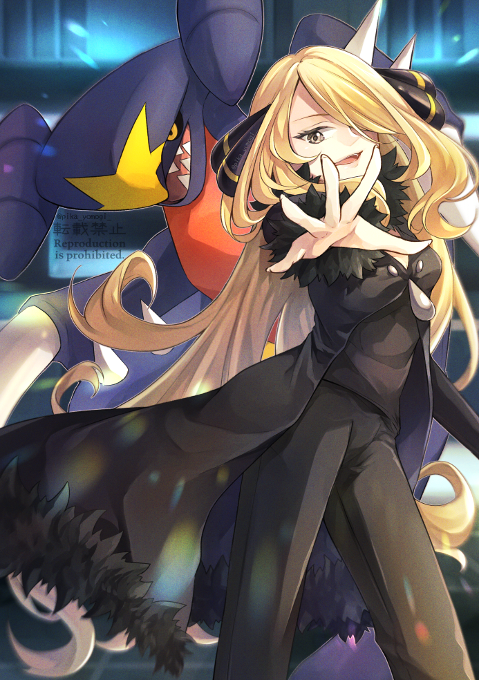 1girl black_coat black_pants black_shirt blonde_hair breasts coat cynthia_(pokemon) fur-trimmed_coat fur_trim garchomp grey_eyes hair_over_one_eye long_hair looking_at_viewer open_hand open_mouth outstretched_arm pants pokemon pokemon_(creature) pokemon_dppt shirt very_long_hair yomogi_(black-elf)