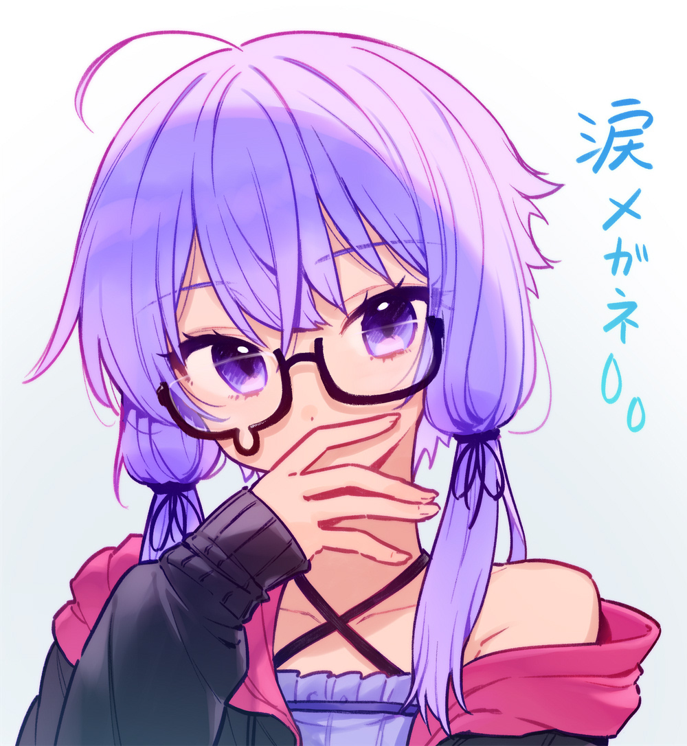 1girl ahoge ai_kusunoki bespectacled black_hoodie collarbone covering_own_mouth criss-cross_halter glasses grey_background halterneck hand_up hood hood_down hoodie long_sleeves looking_at_viewer off_shoulder pink_hoodie purple_eyes purple_hair short_hair_with_long_locks single_bare_shoulder sleeves_past_wrists solo teardrop-framed_glasses translation_request two-tone_hoodie upper_body vocaloid voiceroid yuzuki_yukari