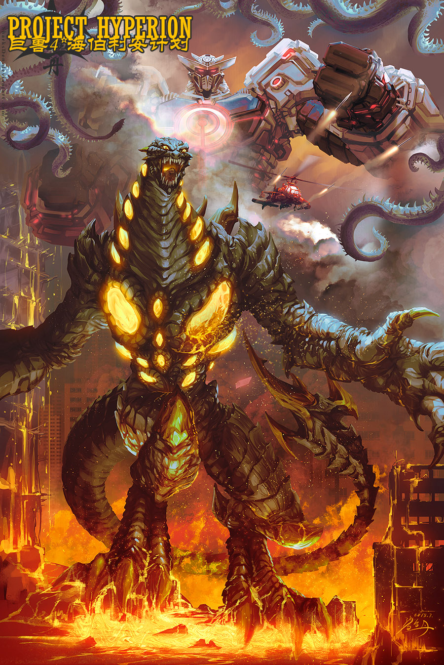 battle blood city fight fighting fire giant_monster giant_robot glowing hyperion_(project_nemesis) kaijuu mecha monster nemesis_(project_nemesis) project_nemesis robot sharksden tentacle