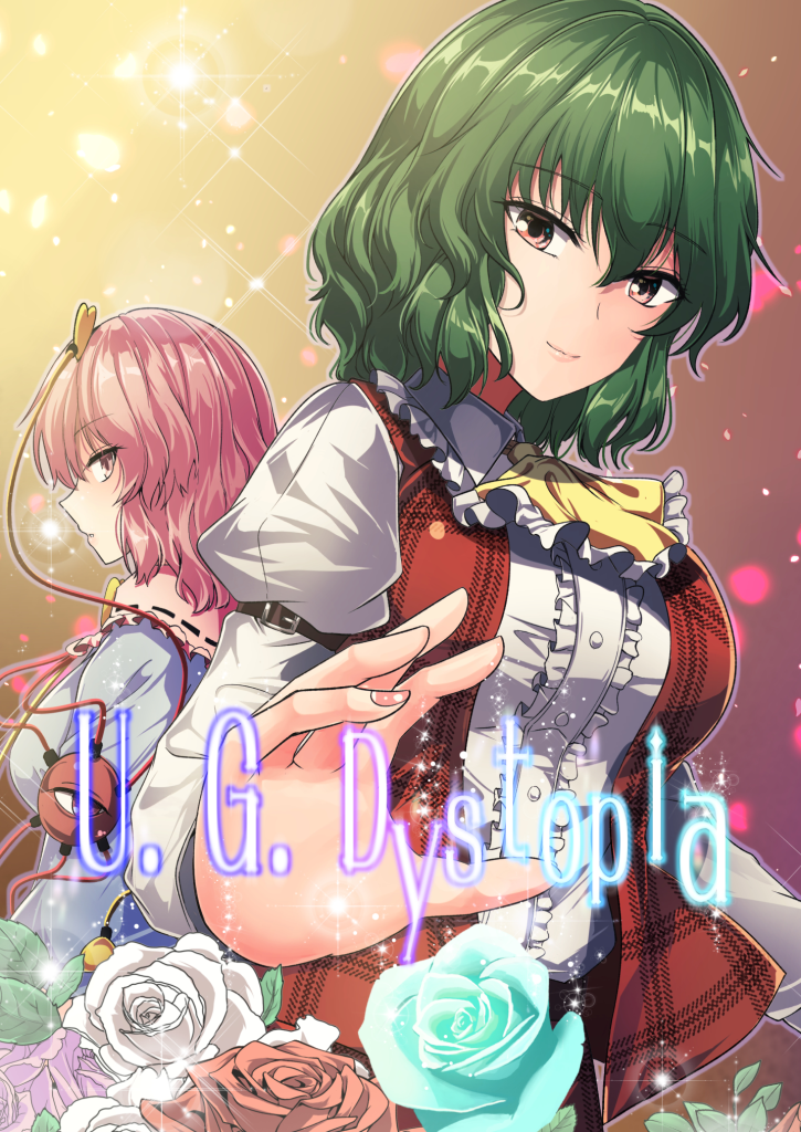 2girls ascot blue_flower blue_rose blue_shirt breasts buttons center_frills closed_mouth collared_shirt comiket_103 commentary_request cover cover_page doujin_cover eyeball flower frilled_ascot frilled_shirt_collar frills green_hair hair_between_eyes kazami_yuuka komeiji_satori large_breasts long_bangs long_sleeves looking_at_viewer looking_back multiple_girls open_clothes open_mouth open_vest pink_eyes pink_flower pink_hair pink_rose plaid plaid_vest red_eyes red_vest rose shirt short_hair smile third_eye touhou upper_body vest white_flower white_rose white_shirt y2 yellow_ascot