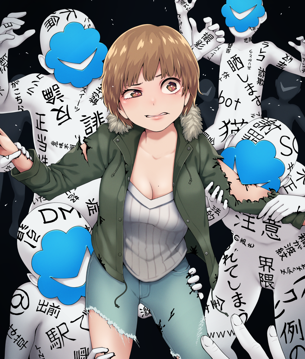 1girl 6+others biting_arm black_background breasts brown_eyes brown_hair buttons cleavage commentary_request denim fur-trimmed_jacket fur_trim green_jacket highres holding_another's_wrist jacket jeans mask multiple_others open_clothes open_jacket original pants parted_lips personification short_hair symbolism torn_clothes torn_jacket torn_pants twitter uneven_eyes yajirushi_(chanoma)