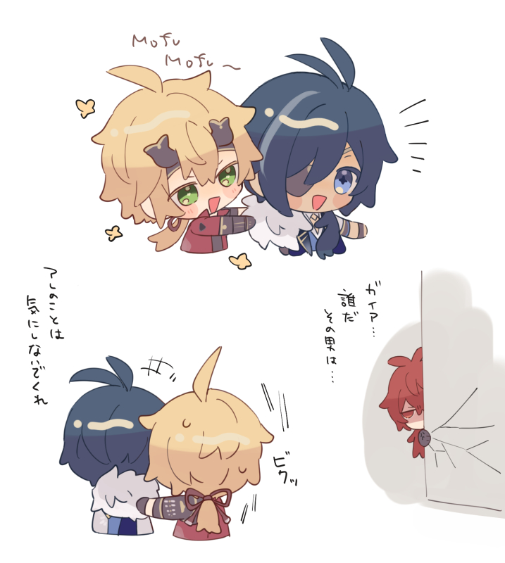 +++ 3boys :d ahoge antenna_hair black_gloves black_shirt blonde_hair blue_eyes blue_hair blue_vest blush_stickers cape chibi cleavage_cutout clothing_cutout collared_shirt commentary_request crack cracked_wall cropped_torso dark-skinned_male dark_skin diluc_(genshin_impact) eyepatch facing_away fake_horns fingerless_gloves from_behind fur-trimmed_cape fur_trim genshin_impact gloves green_eyes hair_between_eyes hair_over_shoulder hand_on_another's_shoulder hand_up headband horned_headwear horns jacket jealous kaeya_(genshin_impact) koma_(km_mmmk) long_hair looking_at_another low_ponytail male_focus multicolored_hair multiple_boys multiple_views notice_lines one_eye_covered open_clothes open_jacket open_mouth parted_bangs peeking_out ponytail red_eyes red_hair red_jacket shaded_face shirt sidelocks simple_background smile streaked_hair sweatdrop swept_bangs thoma_(genshin_impact) translation_request upper_body vest white_background white_cape white_shirt