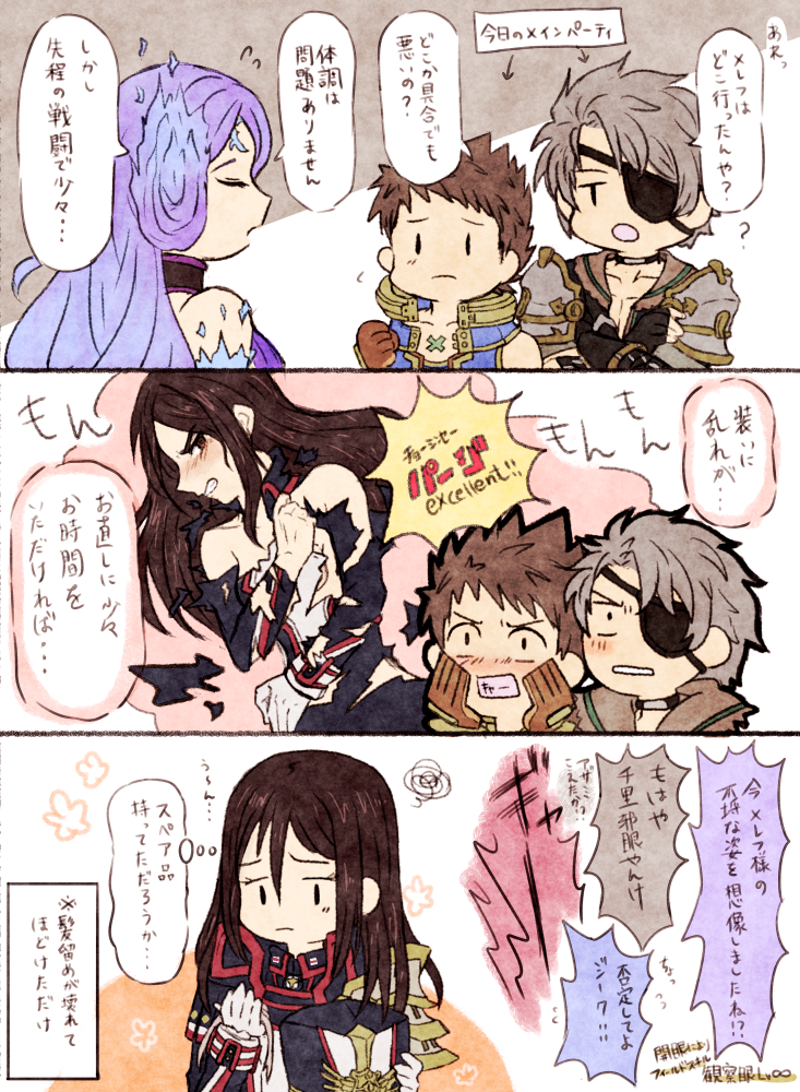 2boys 2girls armor arrow_(symbol) asozan_(cocomil) bare_shoulders black_headwear blue_fire blush bodysuit breasts brighid_(xenoblade) brown_gloves brown_hair clenched_teeth closed_eyes closed_mouth collarbone eyepatch fiery_hair fingerless_gloves fire flying_sweatdrops gloves grey_hair hair_ornament hands_up hat jacket long_hair military_hat morag_ladair_(xenoblade) multiple_boys multiple_girls nose_blush pauldrons profile purple_hair reverse_trap rex_(xenoblade) short_hair shoulder_armor small_breasts smile teeth torn_clothes torn_jacket translation_request uniform unworn_hat unworn_headwear xenoblade_chronicles_(series) xenoblade_chronicles_2 yellow_eyes zeke_von_genbu_(xenoblade)
