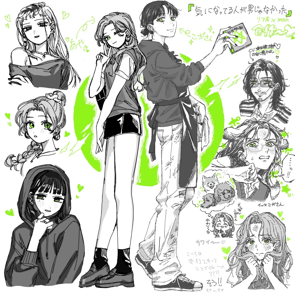 ! ... 1boy 3girls akita_inu animal_ears apron back-to-back bag beard_stubble blunt_bangs blush braid braided_ponytail cd_case character_name collarbone collared_shirt commentary_request copyright_name cosmetics cropped_torso dachshund dog dog_ears dog_girl dog_tail ear_piercing embarrassed facial_hair full_body green_eyes greyscale hair_bun hair_ornament hair_scrunchie hand_up heart height_difference holding holding_hair holding_lipstick_tube holding_towel hood hood_down hood_up hoodie imagining jewelry joe_(kininatteru_hito_ga_otoko_ja_nakatta) kanna_(kininatteru_hito_ga_otoko_ja_nakatta) kininatteru_hito_ga_otoko_ja_nakatta koga_mitsuki light_smile lipstick_tube loafers long_hair looking_at_viewer mask medium_hair miniskirt mole mole_under_eye mon_1212_710 monochrome mouth_mask multicolored_hair multiple_girls multiple_rings multiple_views mustache_stubble nail_polish necklace one_eye_closed oosawa_aya pants parted_bangs parted_lips piercing poodle ring roots_(hair) school_bag scrunchie semi-rimless_eyewear shirt shoes short_sleeves shoulder_bag single_bare_shoulder single_hair_bun skirt sneakers sparkle spoken_ellipsis spoken_exclamation_mark spot_color standing stubble sweat tail thought_bubble tied_hoodie_strings towel two-tone_hair v wavy_hair