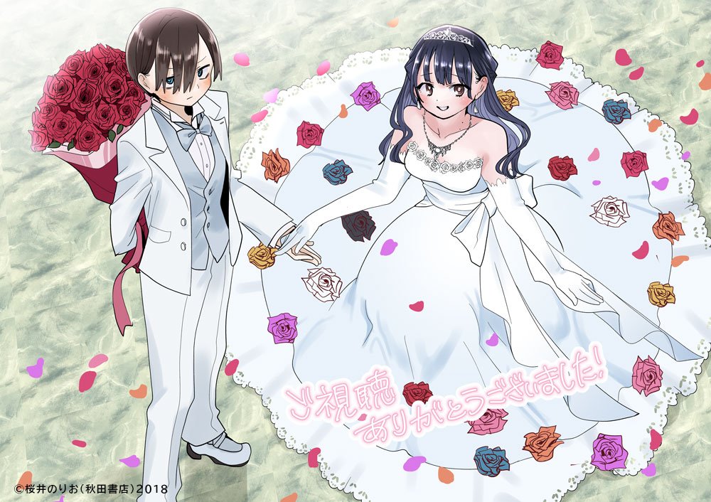 1boy 1girl artist_name bare_shoulders black_hair blue_eyes blue_hair boku_no_kokoro_no_yabai_yatsu bouquet bow bowtie breasts brown_eyes collarbone copyright_notice dark_blue_hair diadem dress elbow_gloves end_card flower from_above gloves holding holding_bouquet holding_hands ichikawa_kyoutarou jewelry long_hair looking_at_viewer medium_breasts mole mole_on_neck multiple_moles necklace official_art pants red_flower red_rose rose sakurai_norio shirt short_hair smile standing strapless strapless_dress suit tuxedo vest wedding_dress white_bow white_bowtie white_dress white_gloves white_pants white_shirt white_suit white_vest yamada_anna