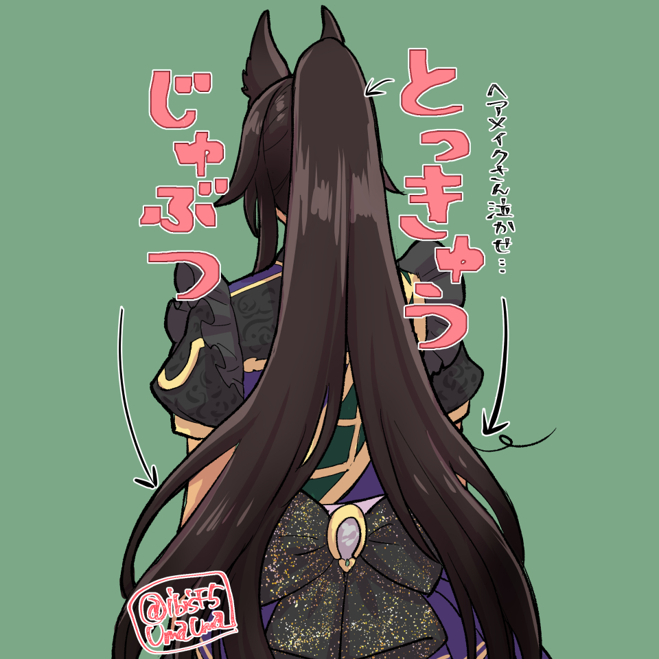 1girl animal_ears arrow_(symbol) black_bow black_hair black_jacket bow from_behind gate_of_infinity_(umamusume) green_background hi_(ibisf5umauma) horse_ears jacket long_hair short_sleeves simple_background solo split_ponytail symboli_kris_s_(umamusume) translation_request twitter_username umamusume upper_body