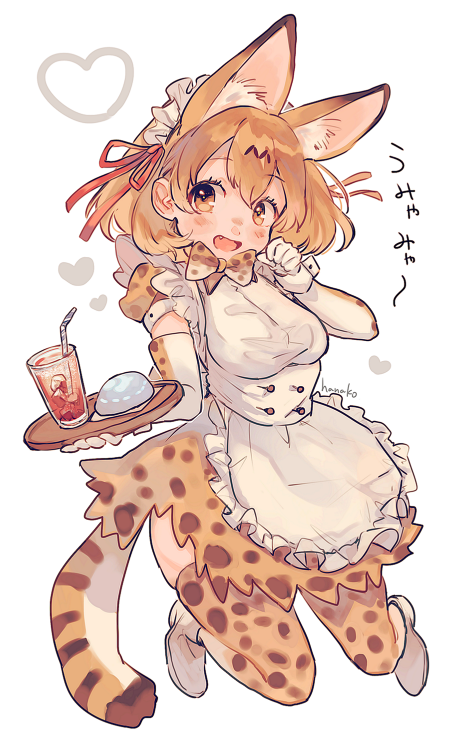 :d adapted_costume animal_ears animal_print ankle_boots apron artist_name blush boots bow bowtie breasts buttons clenched_hand cup drink drinking_glass drinking_straw elbow_gloves extra_ears eyebrows_visible_through_hair eyelashes fang food frilled_apron frilled_hairband frills full_body gloves hair_between_eyes hair_ornament hair_ribbon hairband hanako151 heart highres holding holding_tray ice ice_cube japari_bun jumping kemono_friends light_brown_eyes light_brown_hair looking_at_viewer maid maid_headdress medium_breasts nose_blush onomatopoeia open_mouth paw_pose print_bow print_gloves print_legwear print_neckwear print_skirt puffy_short_sleeves puffy_sleeves red_ribbon ribbon serval_(kemono_friends) serval_ears serval_print serval_tail short_hair short_sleeves signature skindentation skirt sleeve_cuffs smile solo striped_tail tail tareme thighhighs translated tray white_apron white_background white_footwear white_hairband zettai_ryouiki