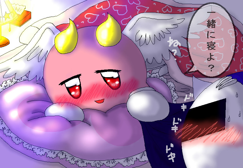 &lt;3 &lt;3_eyes ambiguous_gender bedding blanket blush cape_tug curved_horn feathered_wings feathers female galacta_knight kirby_(series) meta_knight nintendo pillow red_eyes sweat sweatdrop touka_(artist) video_games waddling_head wings