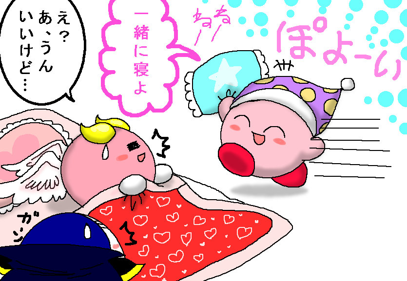 &lt;3 ambiguous_gender armor cape clothing curved_horn feathered_wings feathers galacta_knight japanese_text kirby kirby_(series) mask meta_knight nintendo pauldron pillow rosy_cheeks simple_background sleeping_cap speech_bubble text touka_(artist) translation_request video_games waddling_head white_background wings