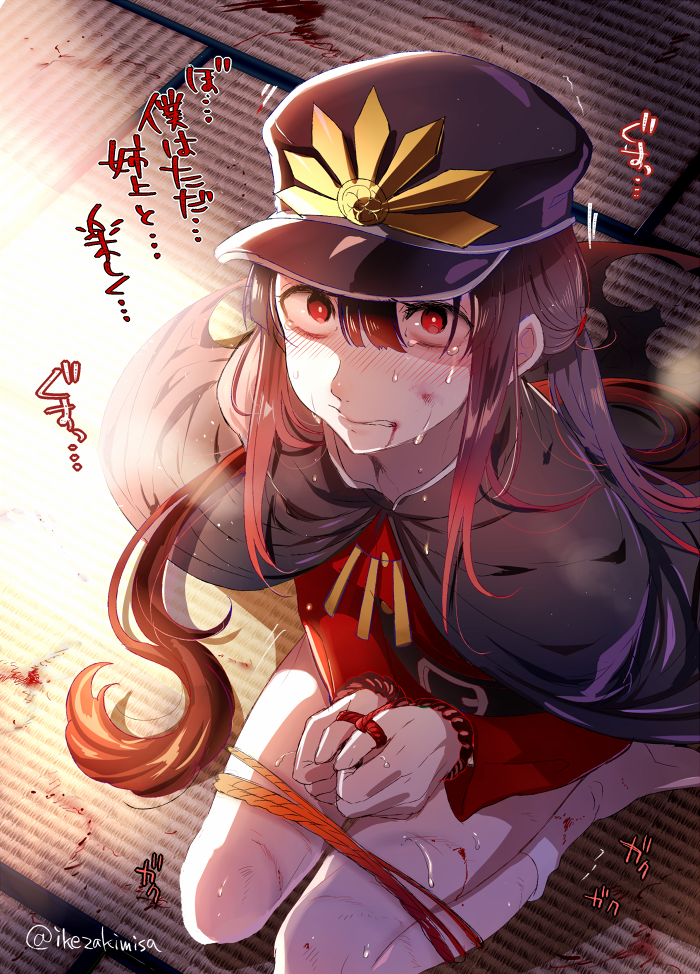 belt black_cape black_hair blood blood_from_mouth bottomless bound bound_fingers bound_thumbs bright_pupils bruise cape check_translation clenched_teeth fate/grand_order fate_(series) from_above hat ikezaki_misa injury long_hair looking_at_viewer male_focus oda_nobukatsu_(fate/grand_order) peaked_cap ponytail pov red_eyes red_rope rope rope_marks seiza shako_cap shibari shibari_over_clothes sitting socks tatami tears teeth translation_request twitter_username